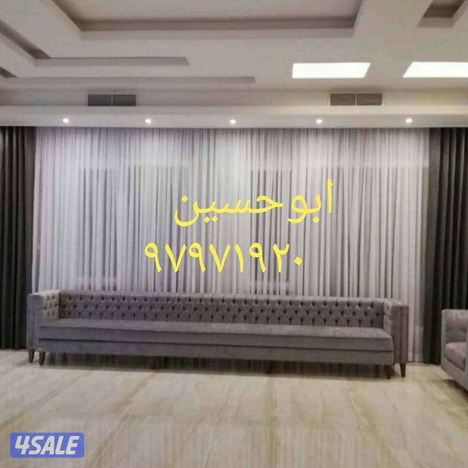 تفصال طاولات التقديم13