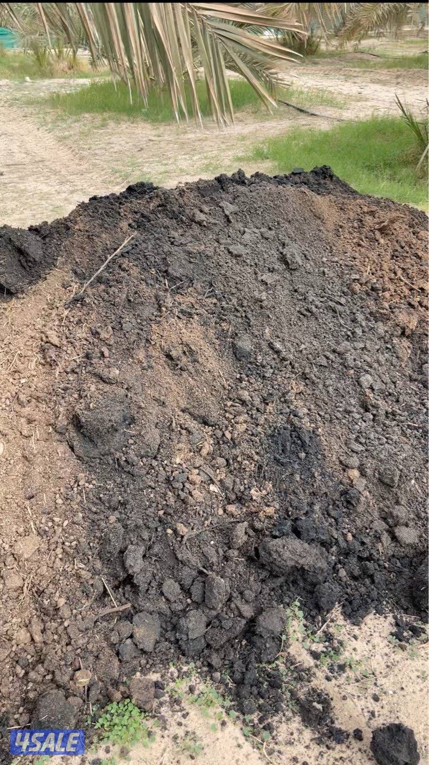 سماد زراعي التواصل رسائل واتساب النقل علي المشتري0