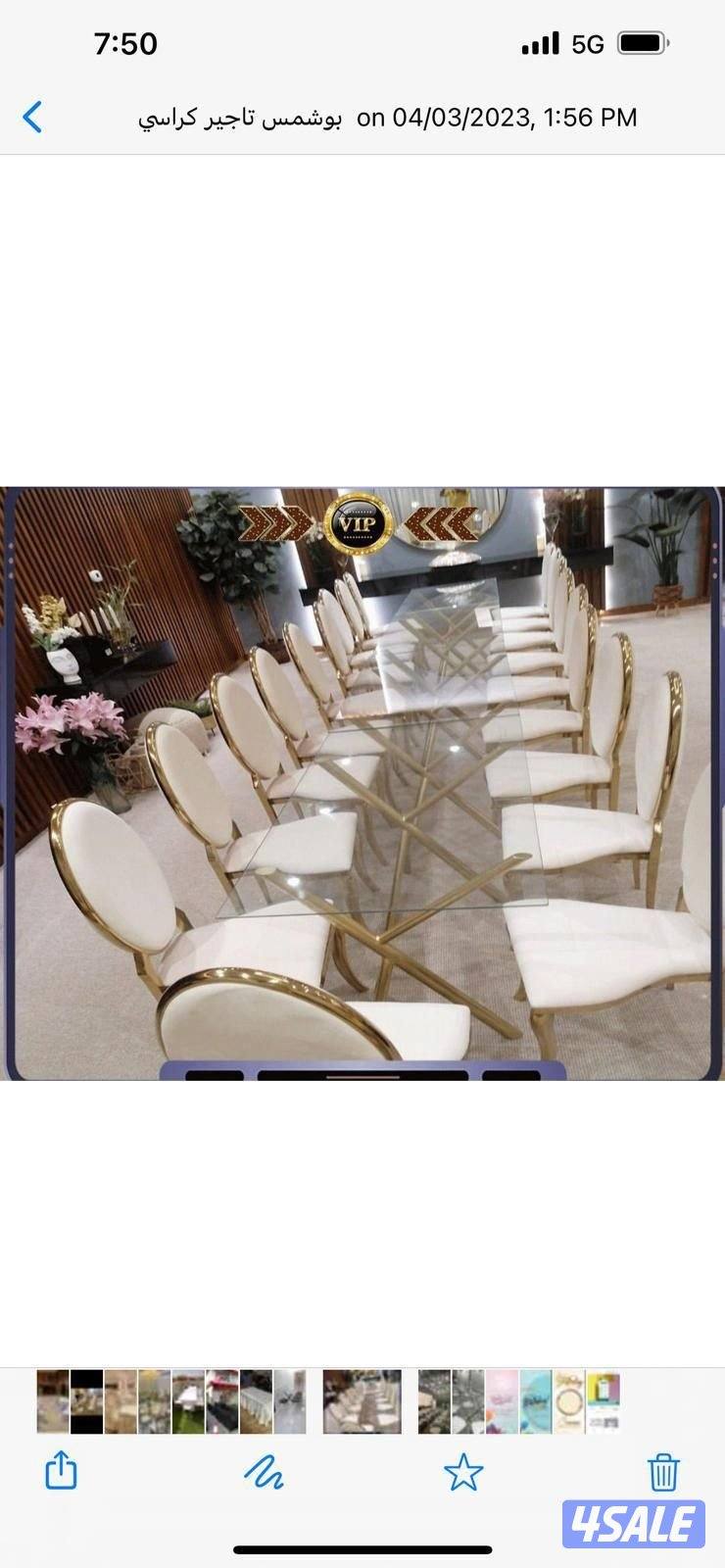 مستلزمات أفراح زينه كراسي طاولات مكيفات كوش رجالي كوش نساء خيم10