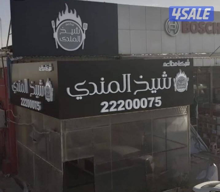 تصميمك مجاني2