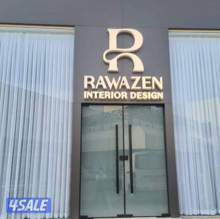 تصميمك مجاني3