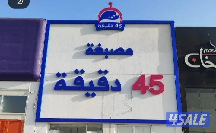 تصميمك مجاني10