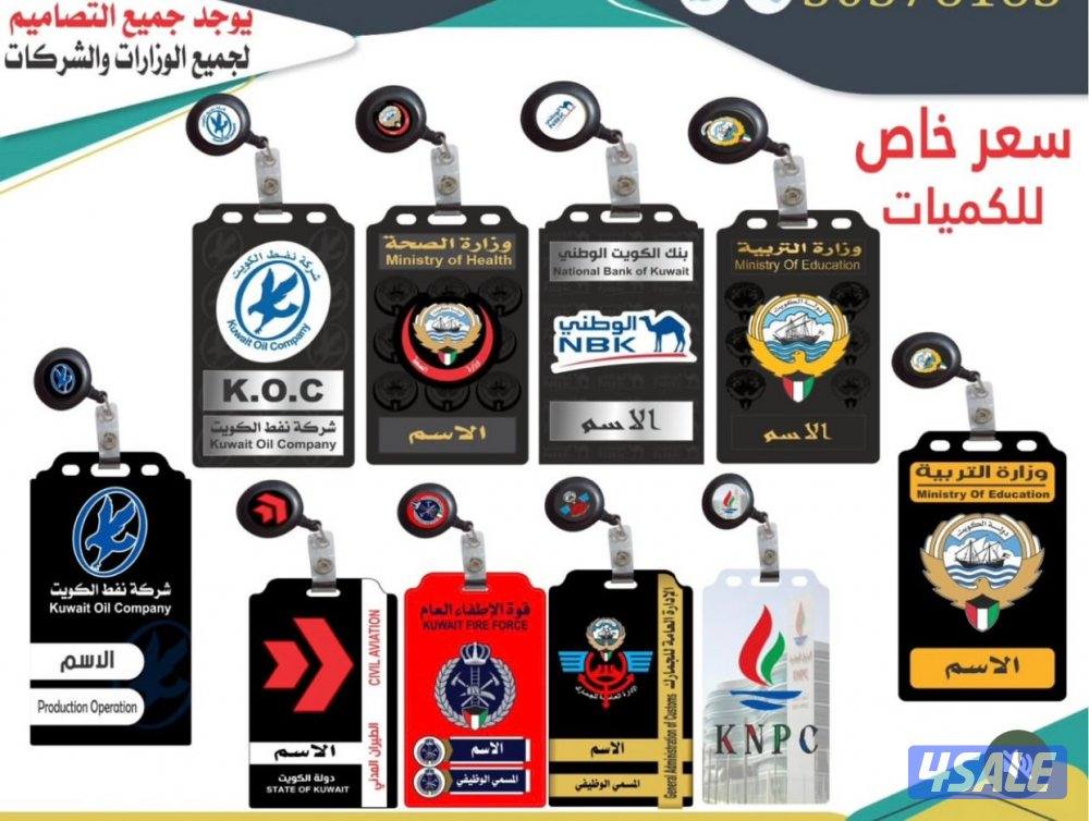 شعارات إكسسوارات وتصاميم8