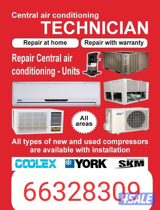 تصليح  تكييف مركزى وحدات0