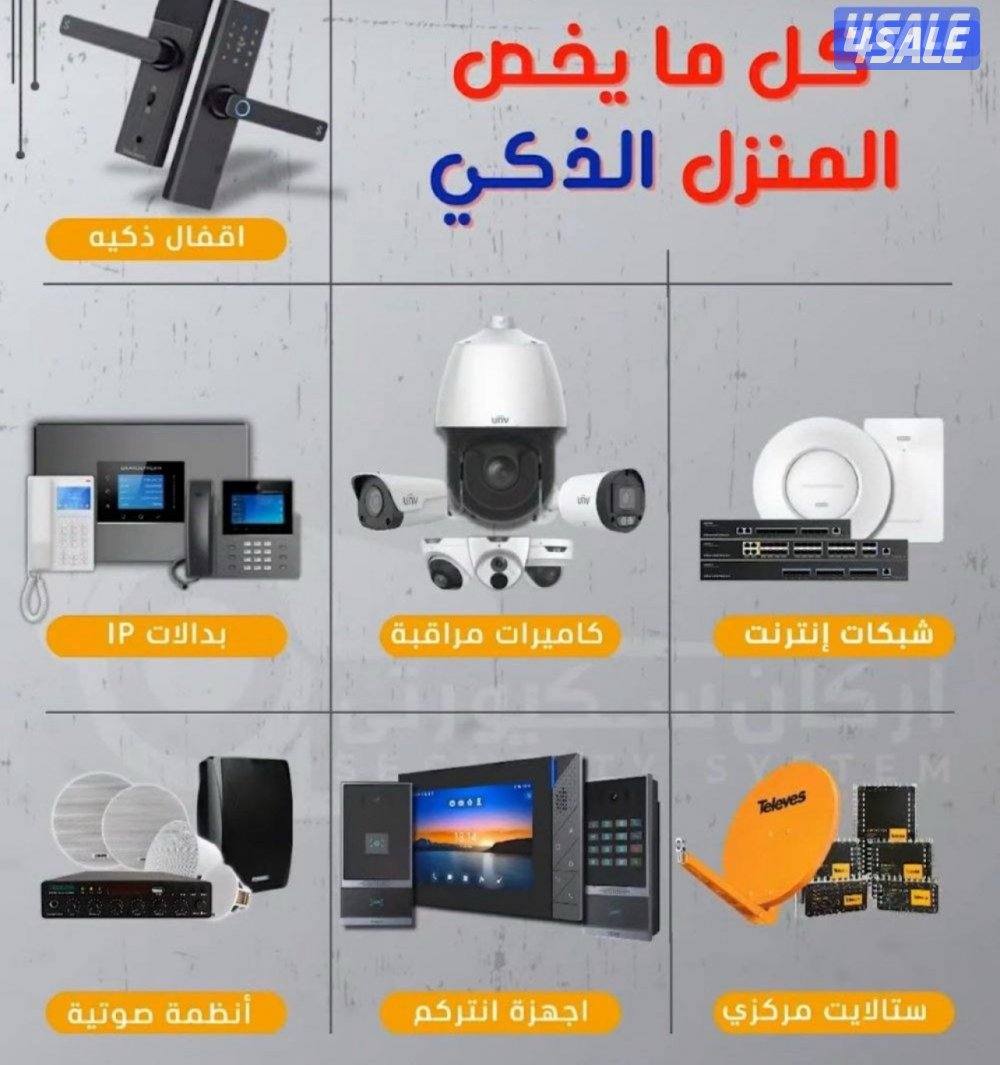 لحق عروض القسايم الجديده بكج كامل3