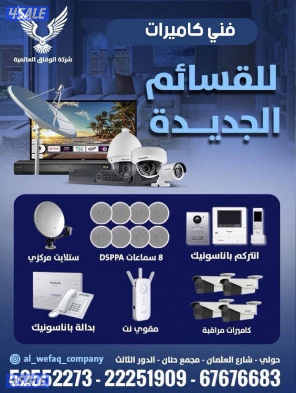 لحق عروض القسايم الجديده بكج كامل0