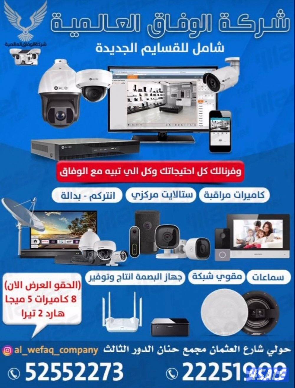 فني تركيب كاميرات مراقبة هندي0