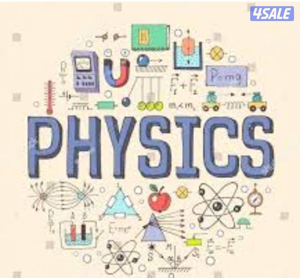مدرس فيزياء ممتاز للاستعداد للاختبارات0