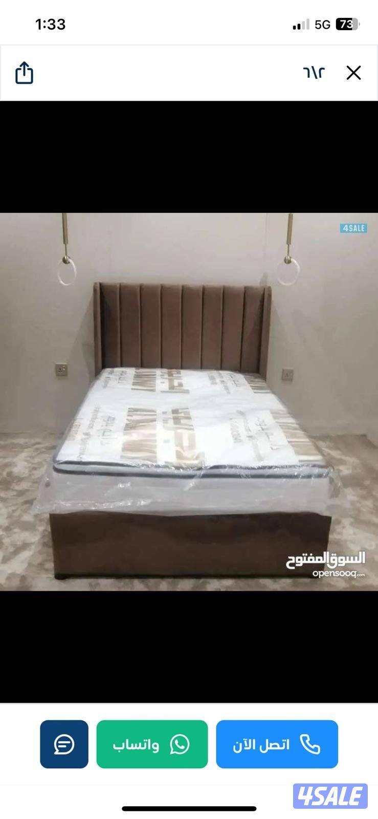 سراير وفرشات طبيه الان يمكنك طلب اي مقاس تبحث عنه7