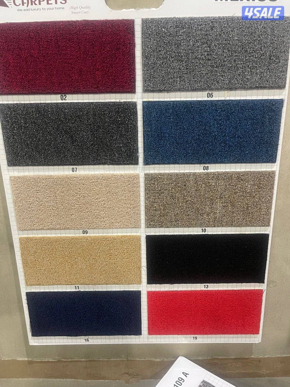 سجاد بسعر الجملة بإذن الله0