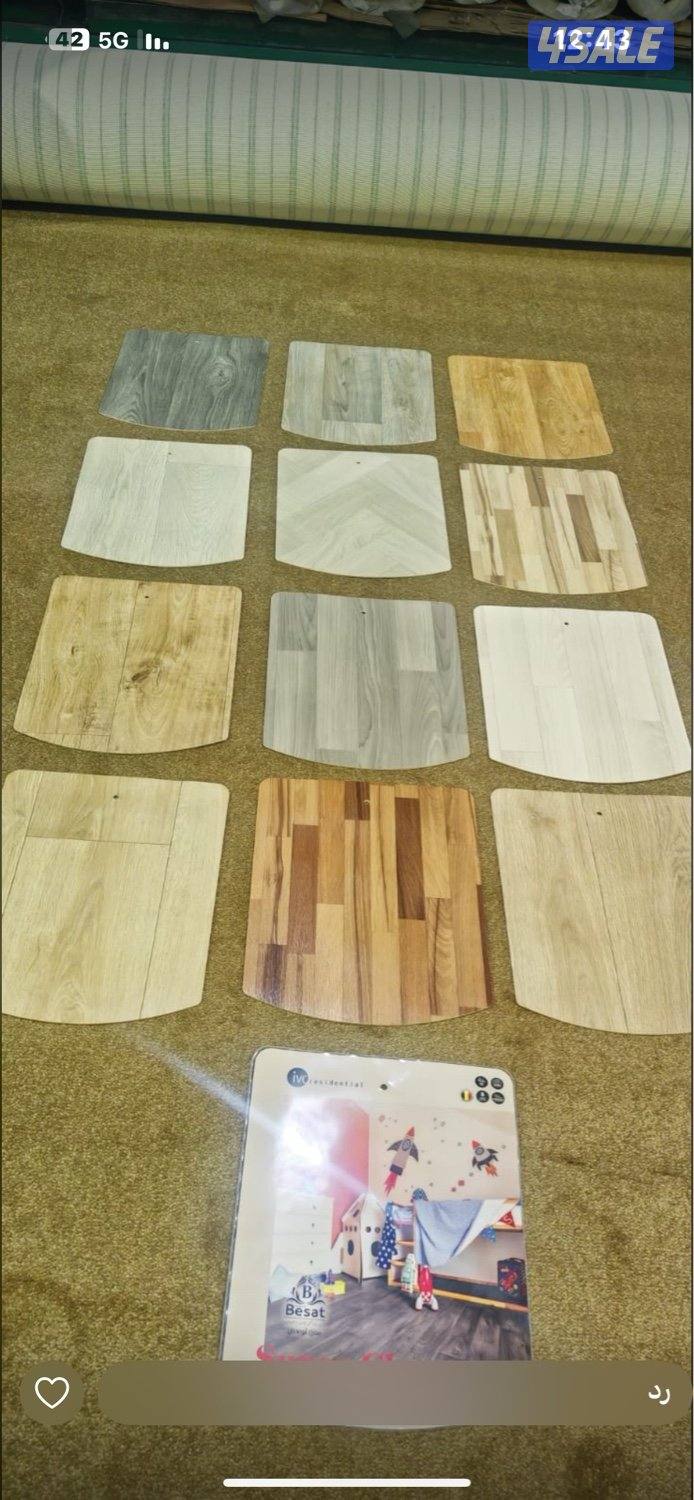 سجاد بسعر الجملة بإذن الله8