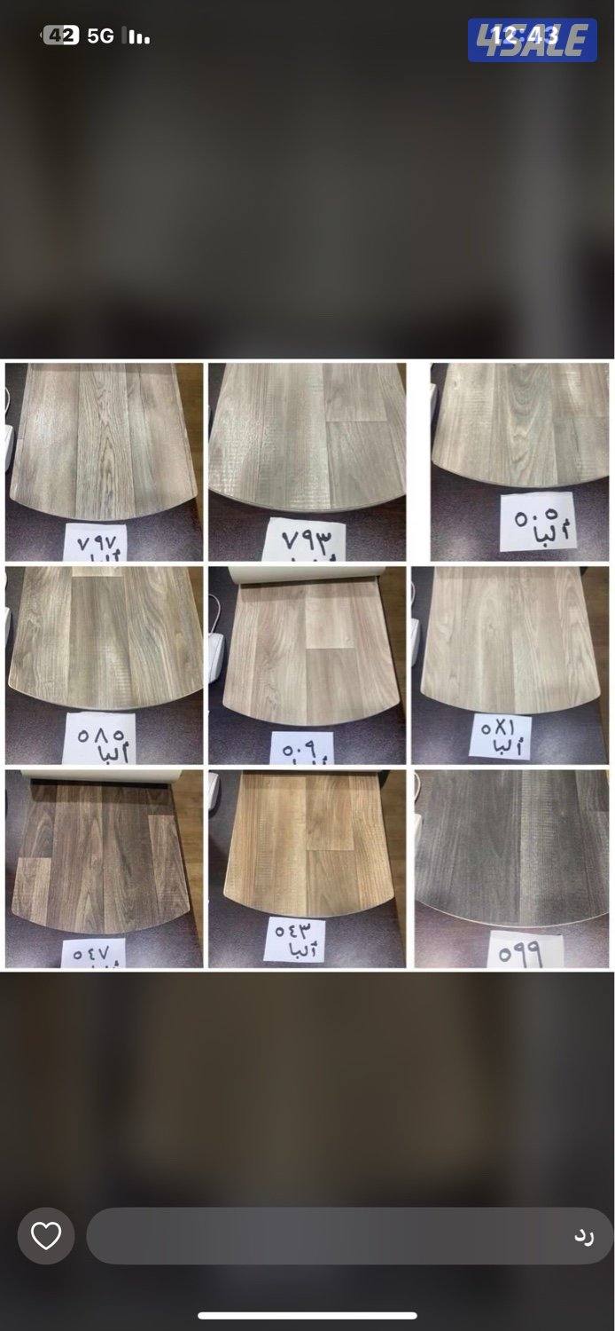 سجاد بسعر الجملة بإذن الله9