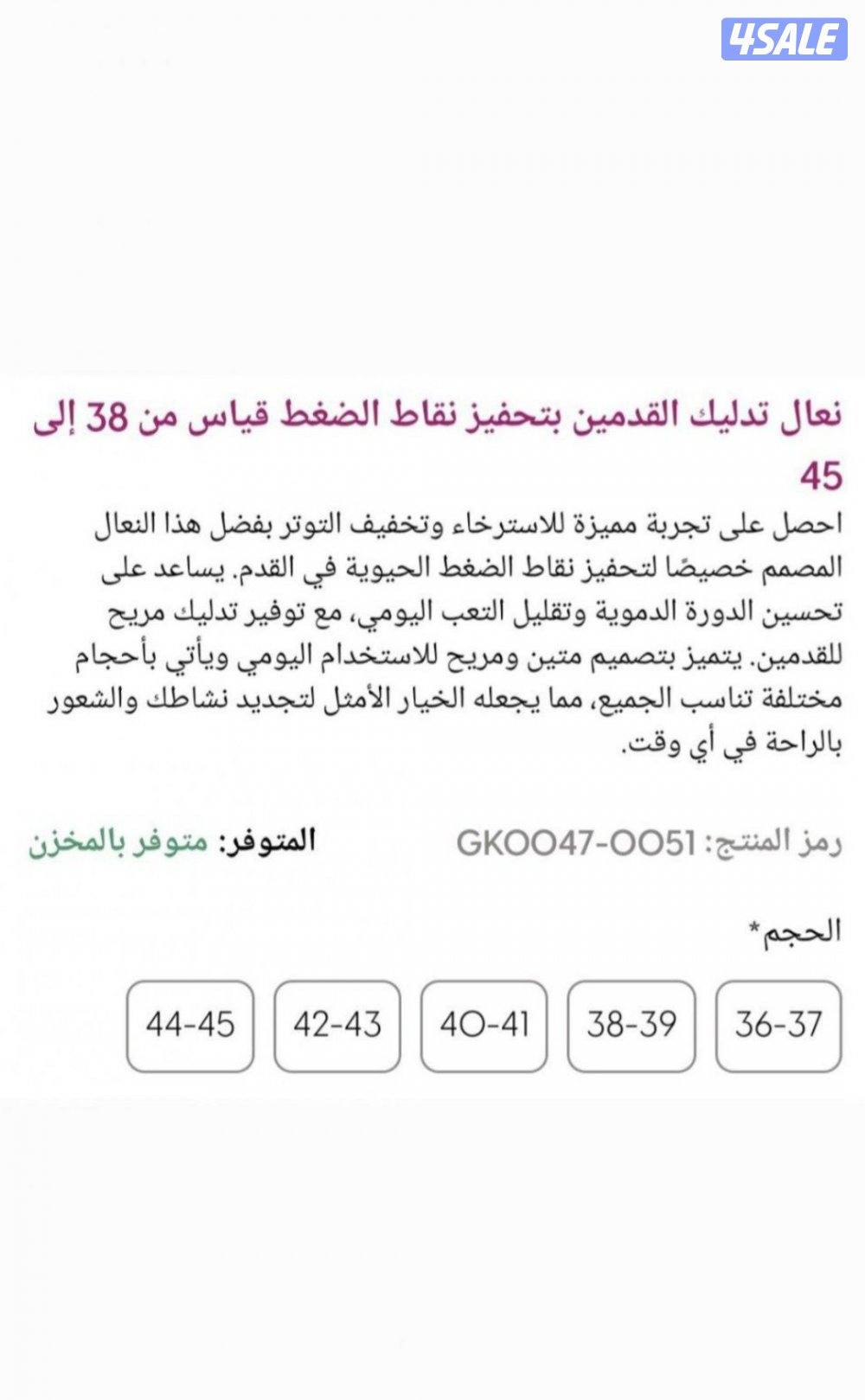 نعال تدليك القدمين بتحفيز نقاط الضغط6