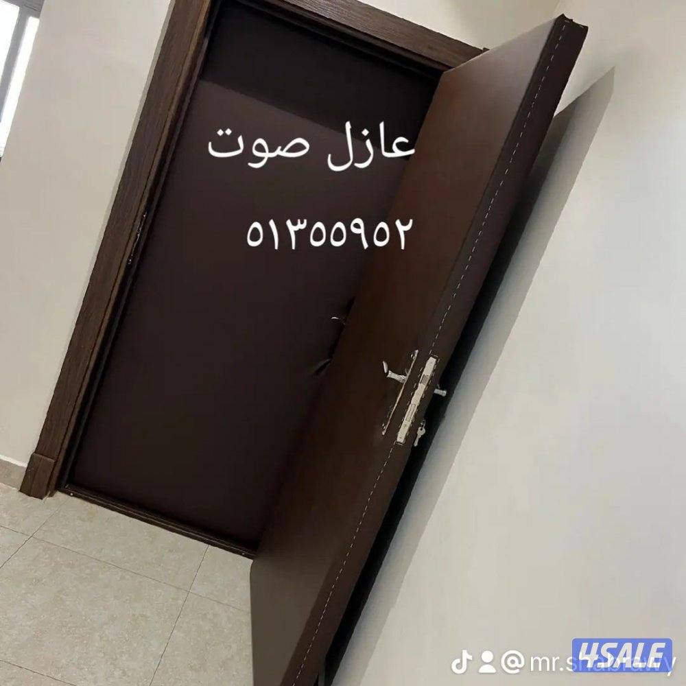 عازل صوت أبواب عزل صوت باب طوفه عوازل صوت1