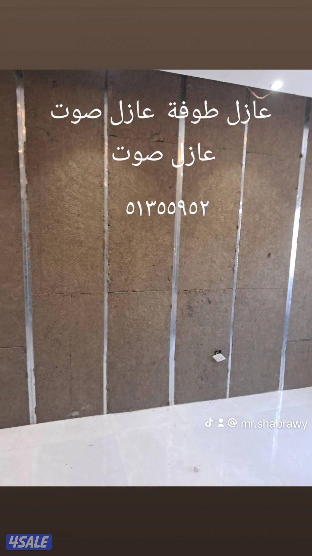 عازل صوت أبواب عزل صوت باب طوفه عوازل صوت7