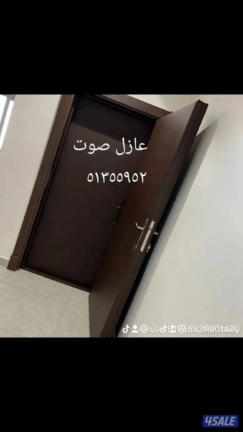 عازل صوت أبواب عزل صوت باب طوفه عوازل صوت11