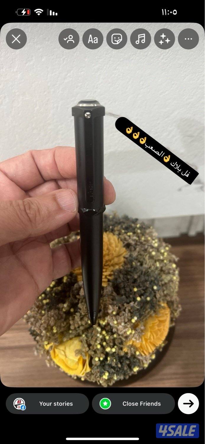 شرط نفس الأصلي بالضبط1