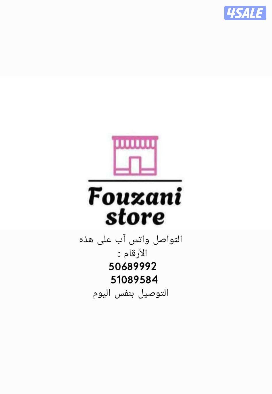 مقياس المسافة بالليزر - جهاز القياس3