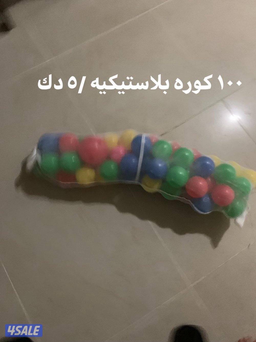 العاب تعليمية10