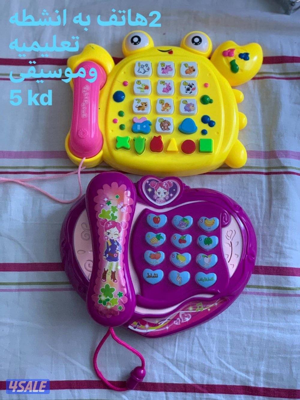 العاب تعليمية11