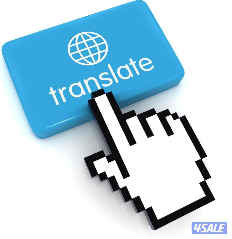 Senior Editor, Translator, Interpreter, Proofreader, Master's Degree0