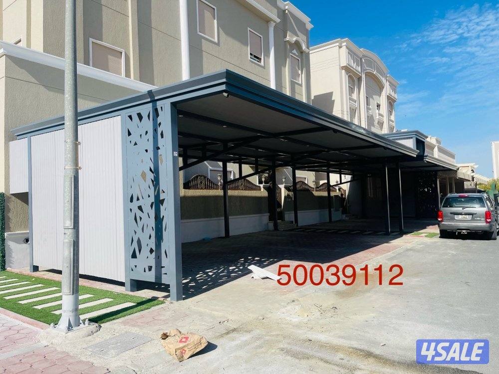 حداد مظلات2