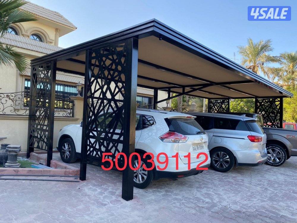 حداد مظلات3