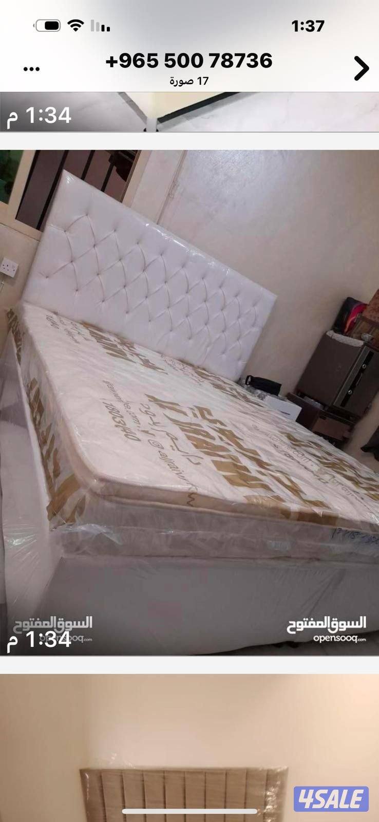 الان يمكنك طلب اي مقاس تبحث عنه سراير طبية عالية الجودة بأقل الأسعار3