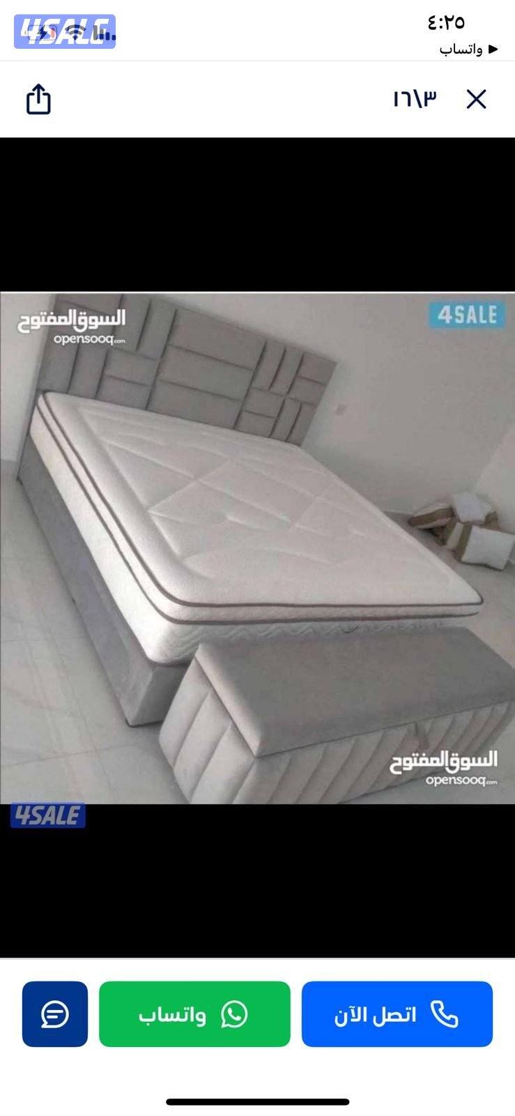 الان يمكنك طلب اي مقاس تبحث عنه سراير طبية عالية الجودة بأقل الأسعار5