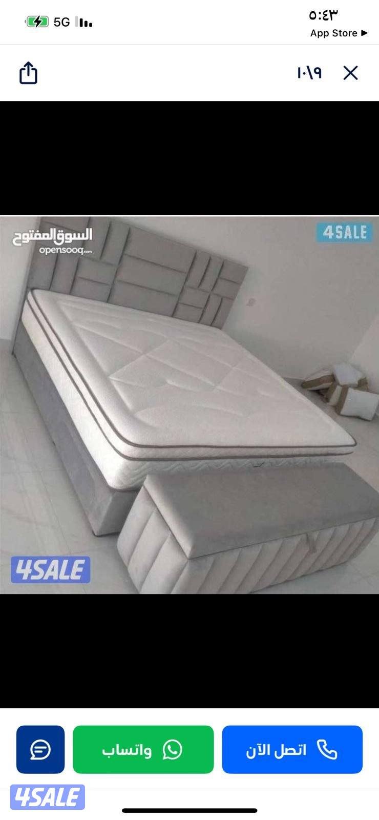 الان يمكنك طلب اي مقاس تبحث عنه سراير طبية عالية الجودة بأقل الأسعار7