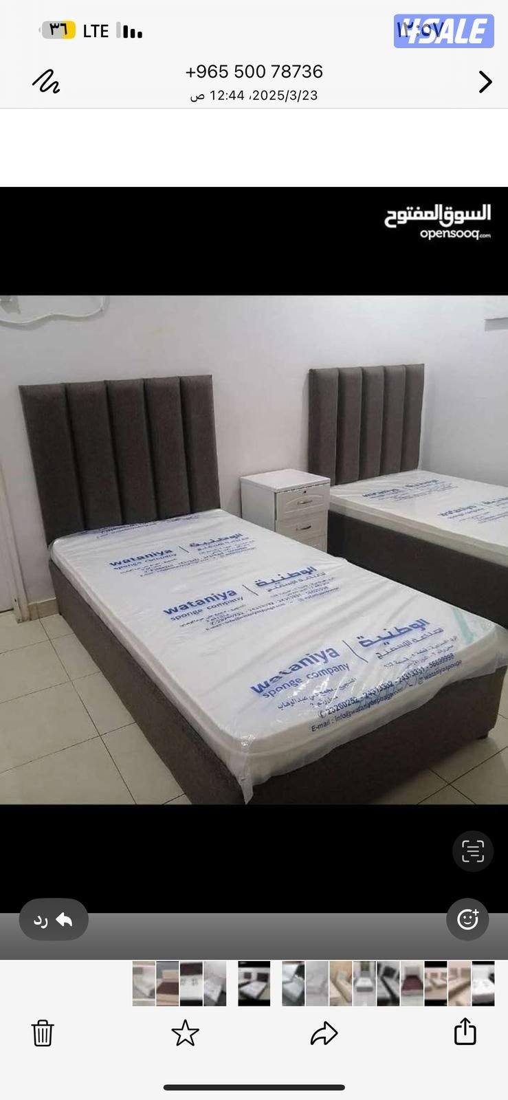 سراير وفرشات طبية جميع المقاسات متوفرة بأقل الأسعار توصيل طلبات لجميع10