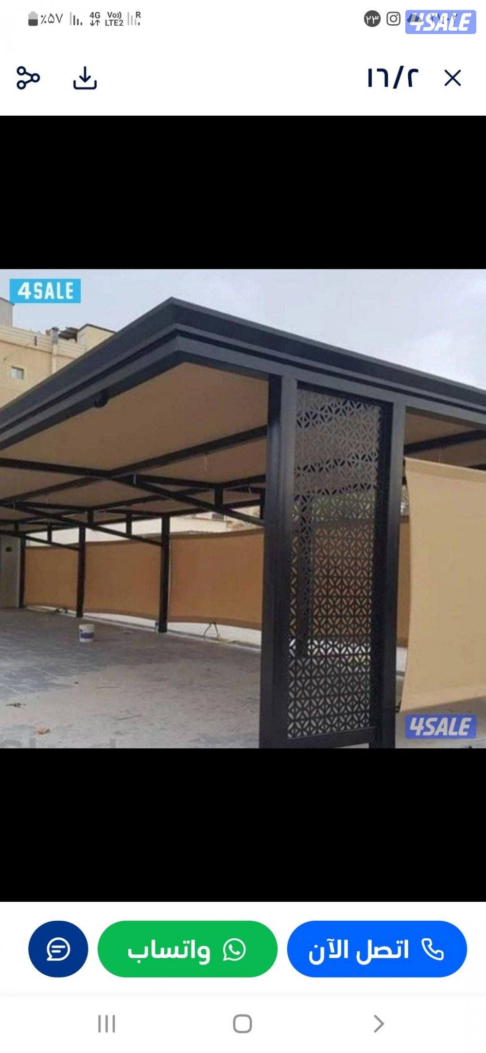 حدادمظلات الکویت0