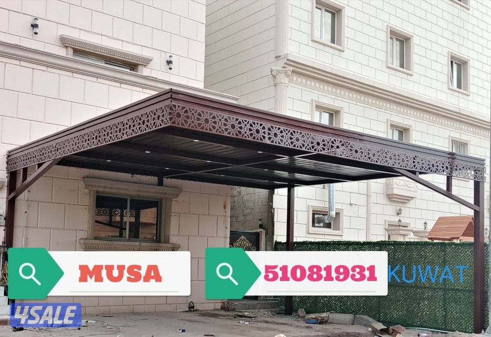 حداد مظلات0