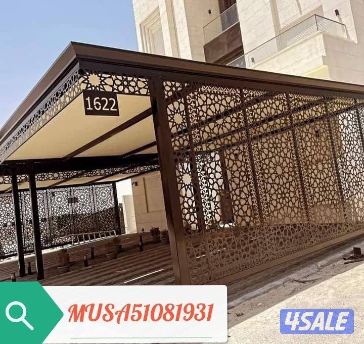 حداد مظلات1