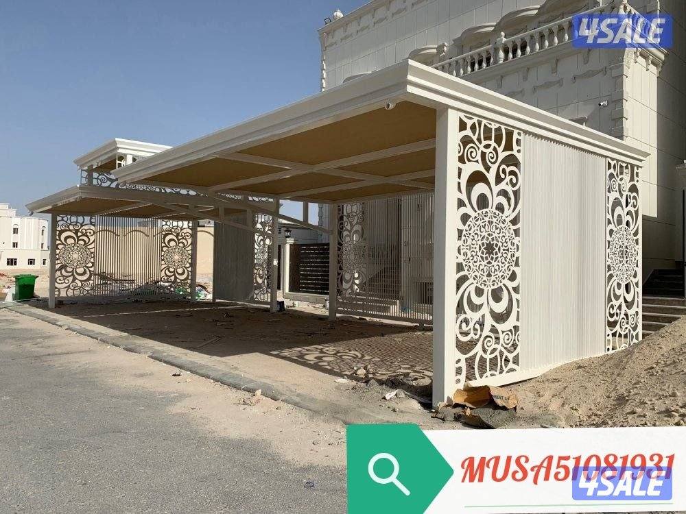 حداد مظلات2