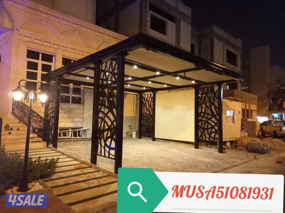 حداد مظلات4