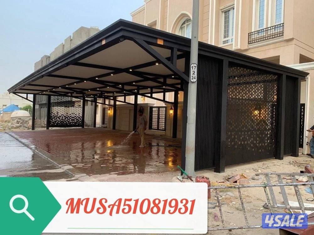 حداد مظلات3