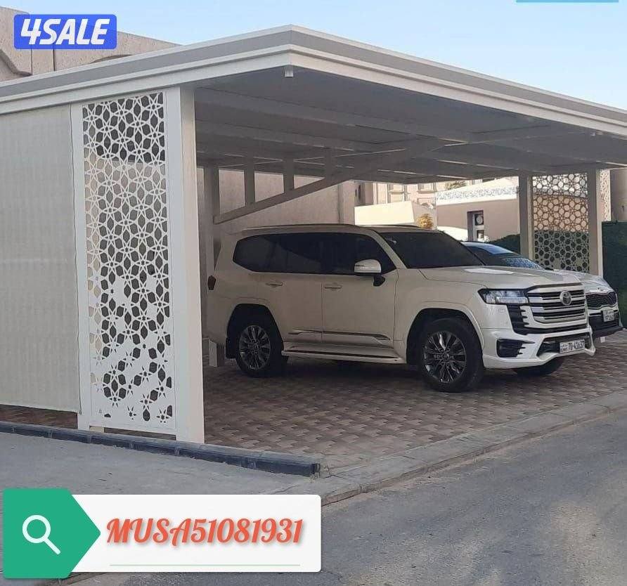 حداد مظلات5