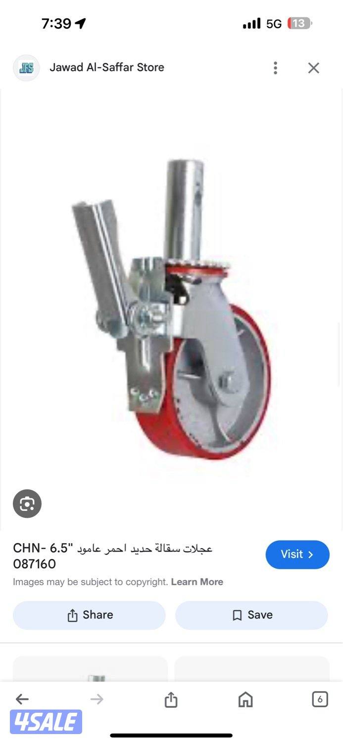 تاجير وبيع سقاله حديد والمونيوم خشب7