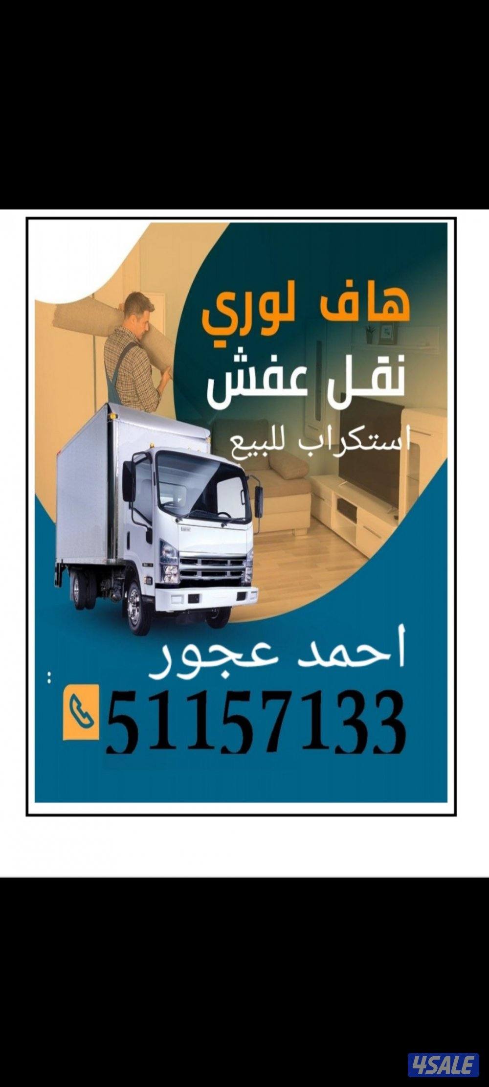 شراء السكراب شراء مكيفات شراء المنيوم شراء نحاس شراء حديد0