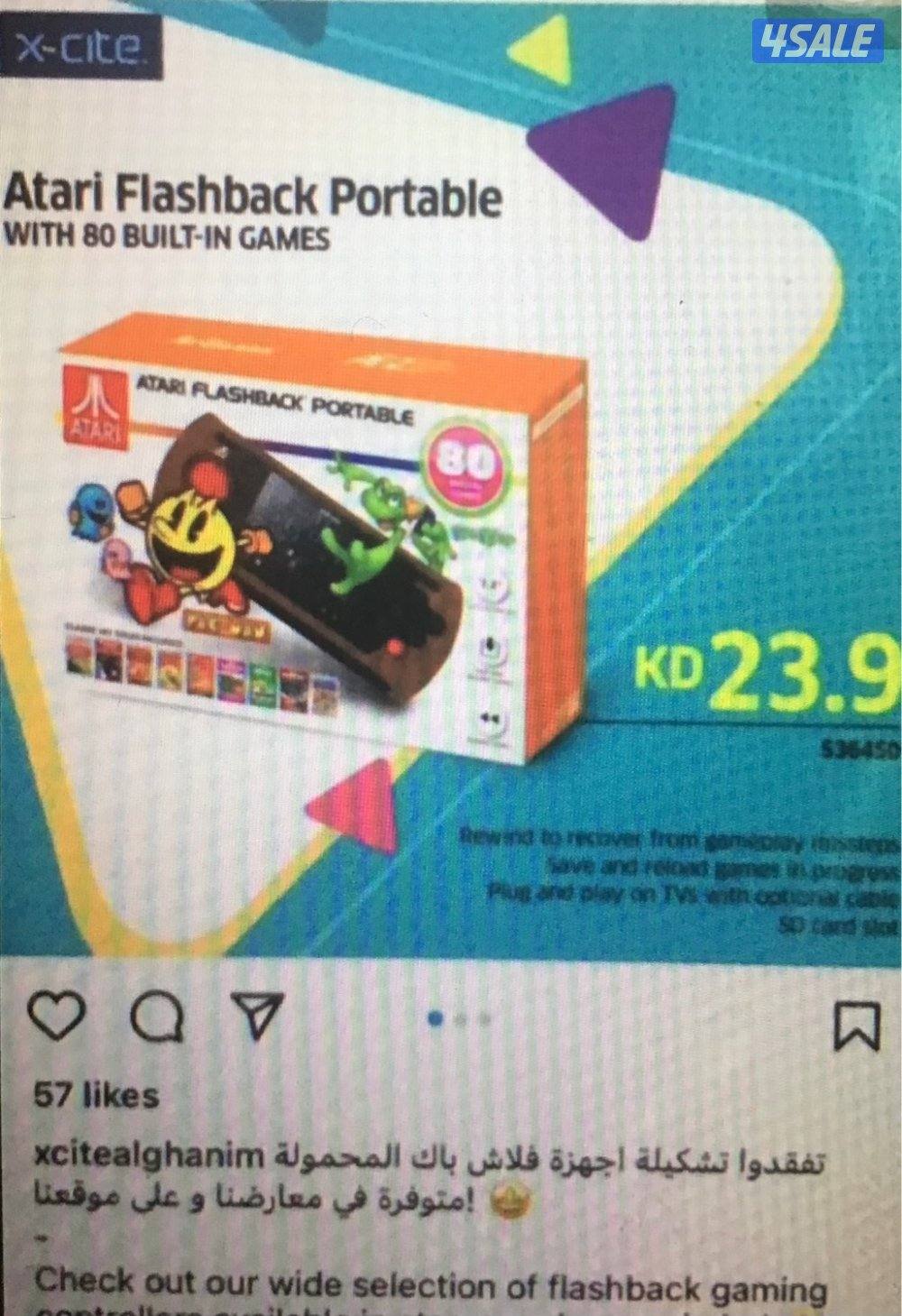 أتاري لعبة الطيبيين جديد4