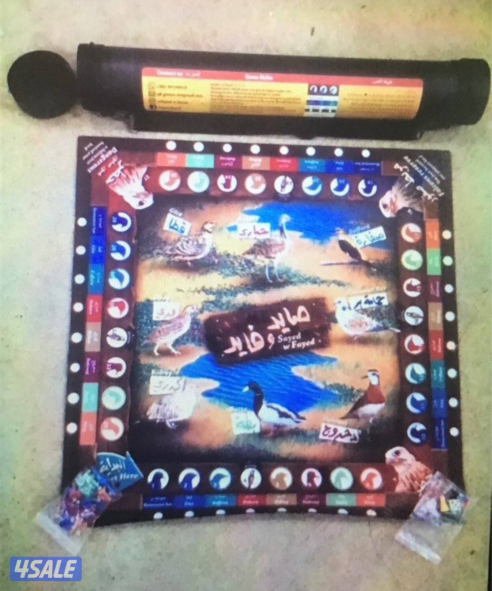 أتاري لعبة الطيبيين جديد5