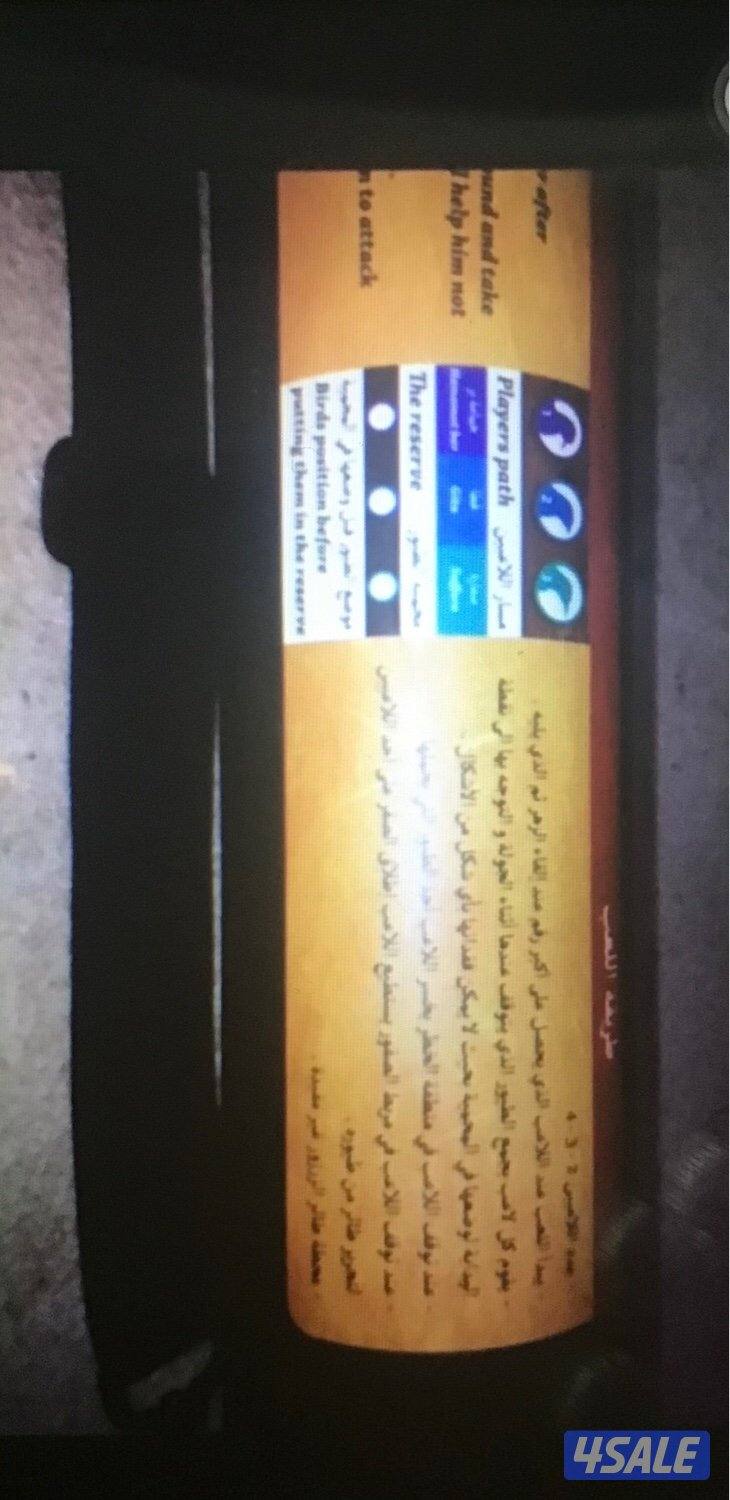 أتاري لعبة الطيبيين جديد6