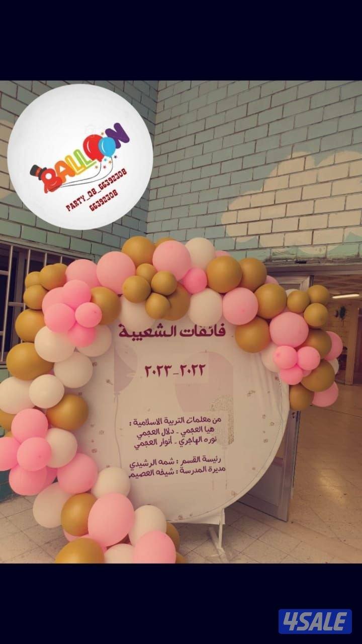 إستقبال مواليد جدد🤰🎈🍼🛀👨‍🍼👩‍🍼😁party_q83