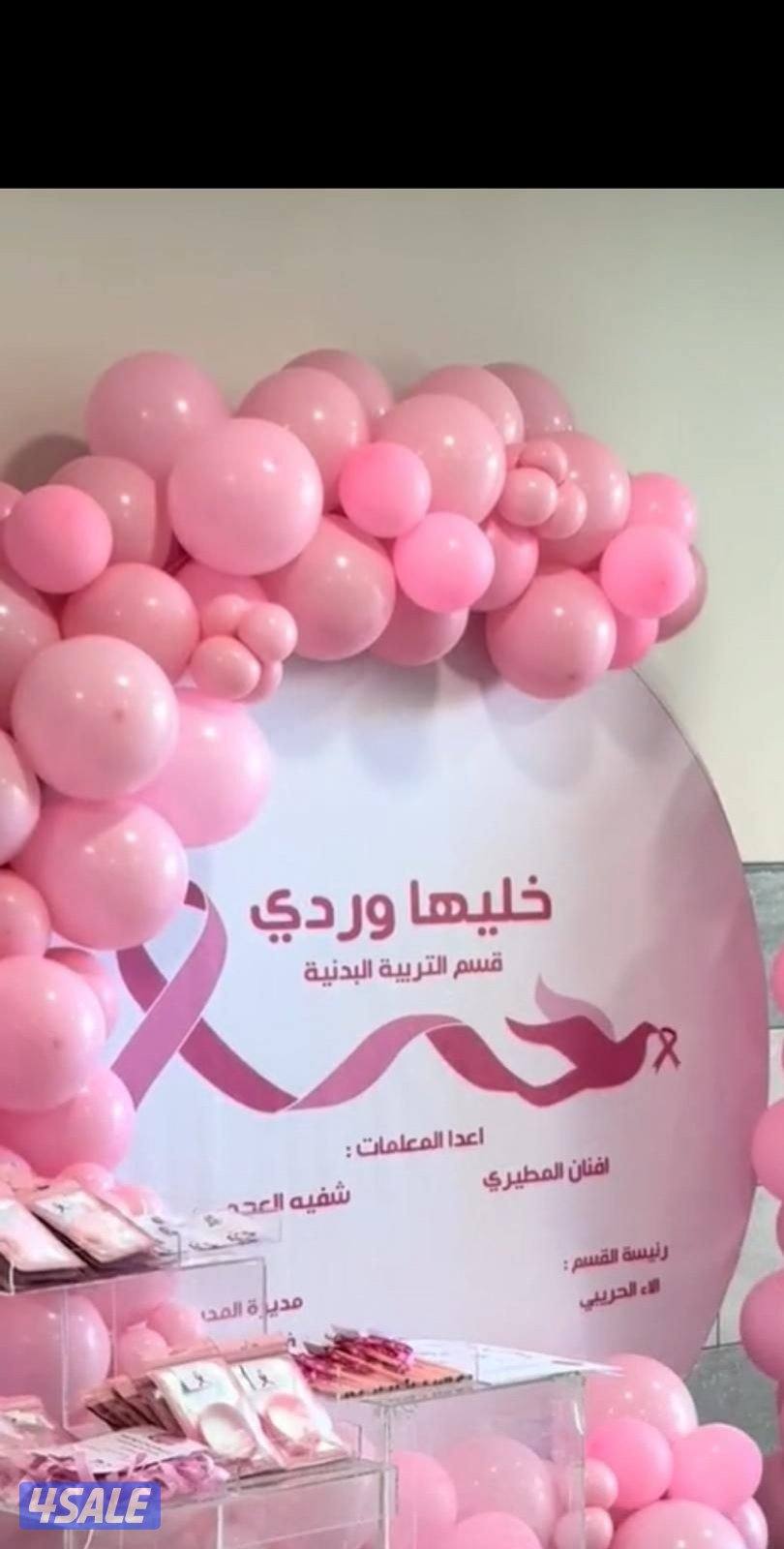 إستقبال مواليد جدد🤰🎈🍼🛀👨‍🍼👩‍🍼😁party_q88