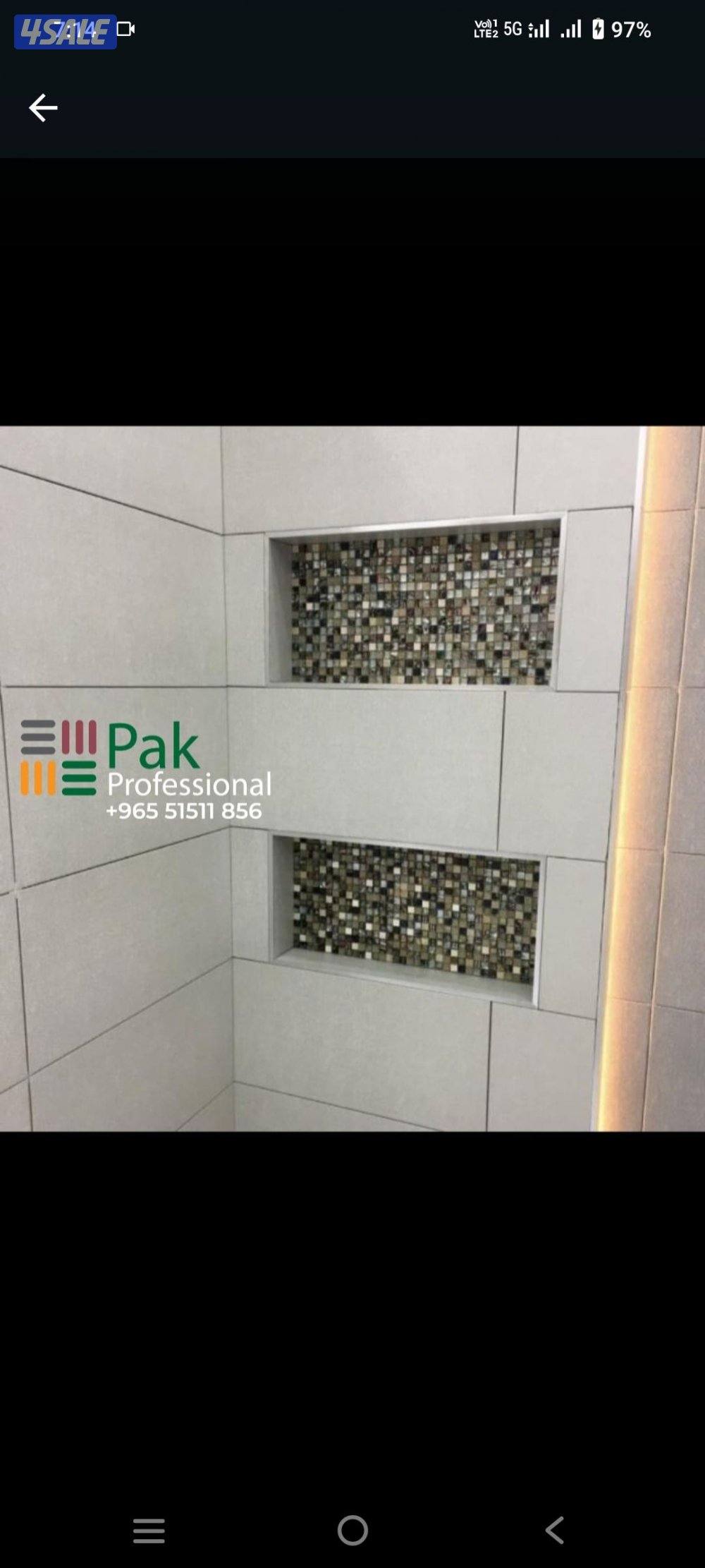 فني سراميك باكستاني11