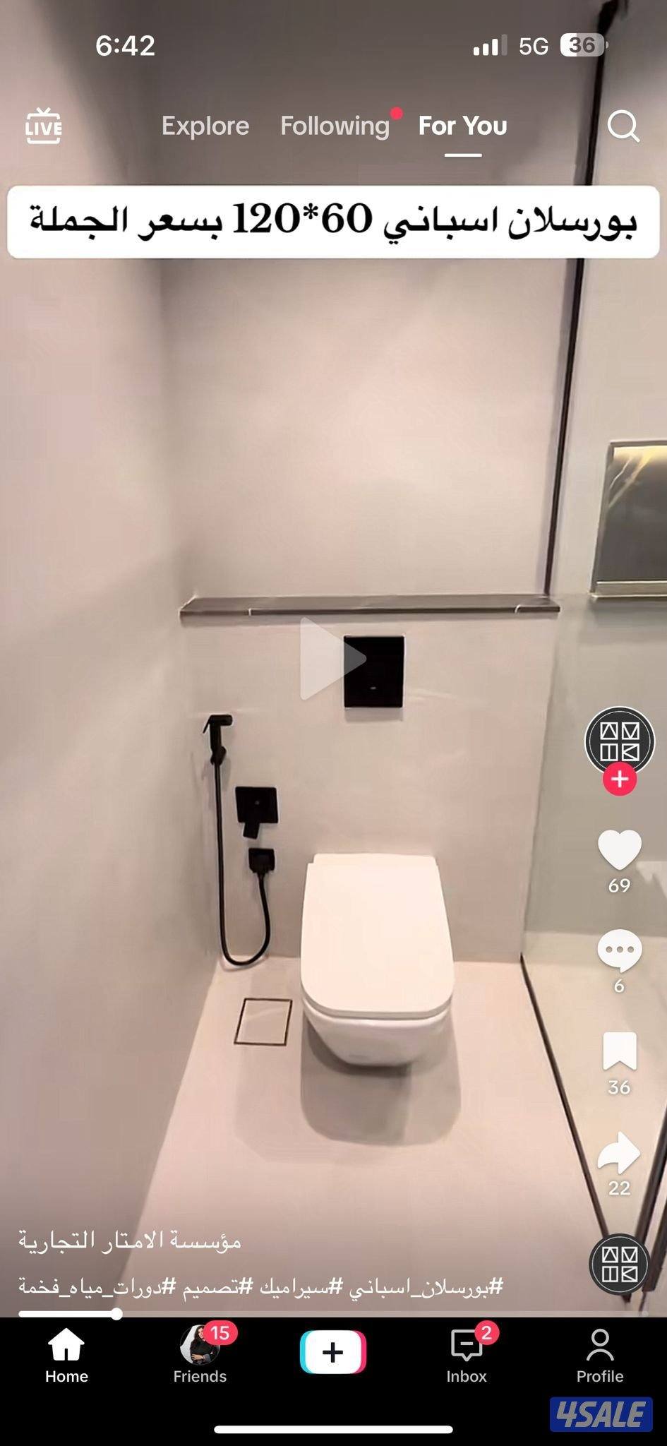 فني سراميك باكستاني15