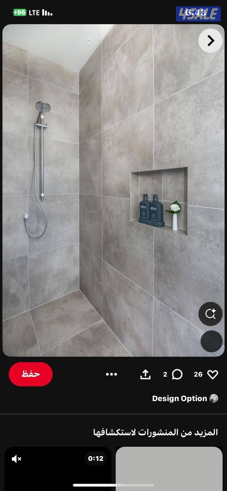 فني سراميك باكستاني14