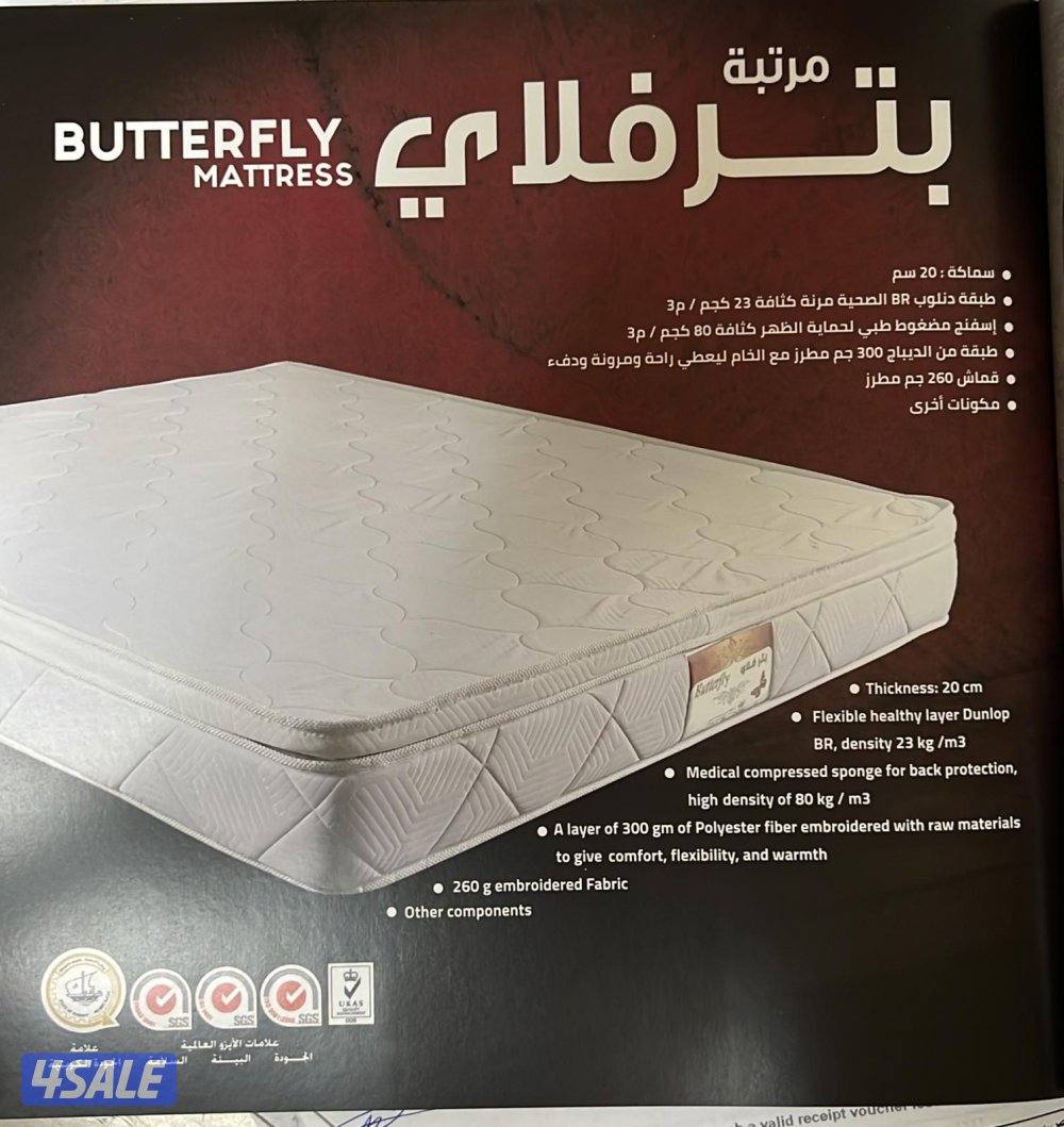 فرشات البغلي للاسفنج والمراتب الطبي باقل الأسعار1