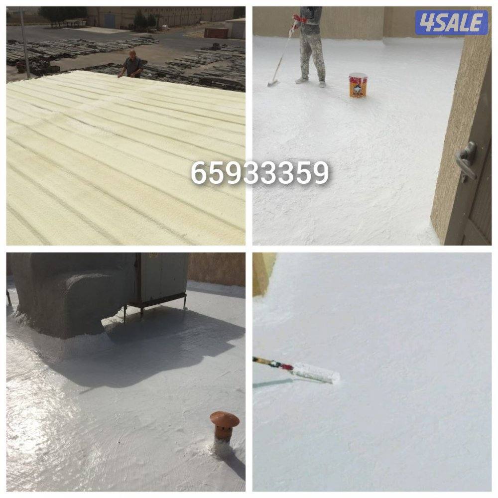 عوازل  عازل اسطح وحمامات وجيتاروف5